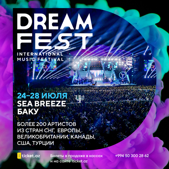 Emin Ağalarov yeni DREAM FEST Beynəlxalq musiqi festivalının keçiriləcəyini bildirib